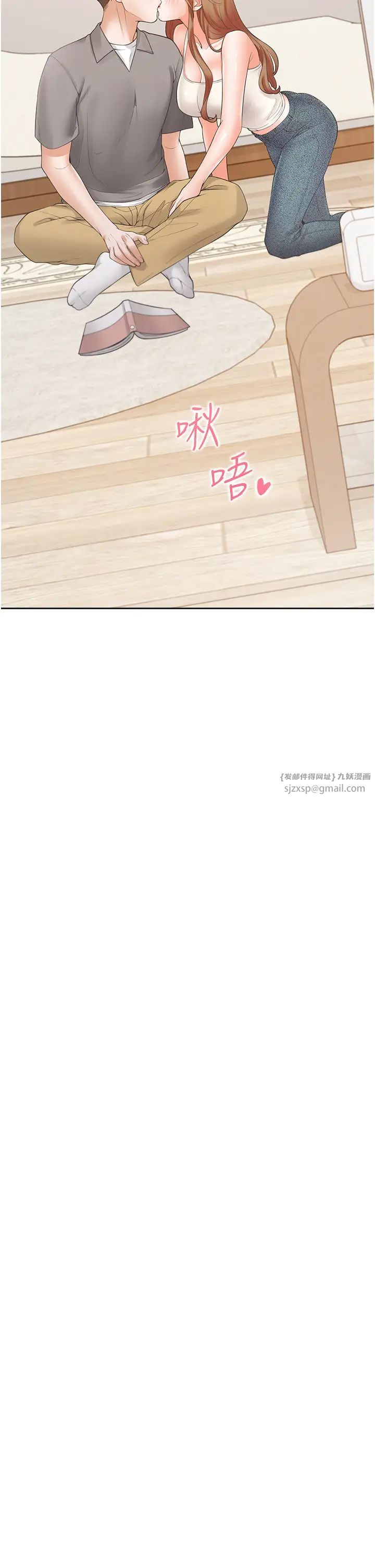 同居上下舖第83話-假陽具沒你的大鵰舒服