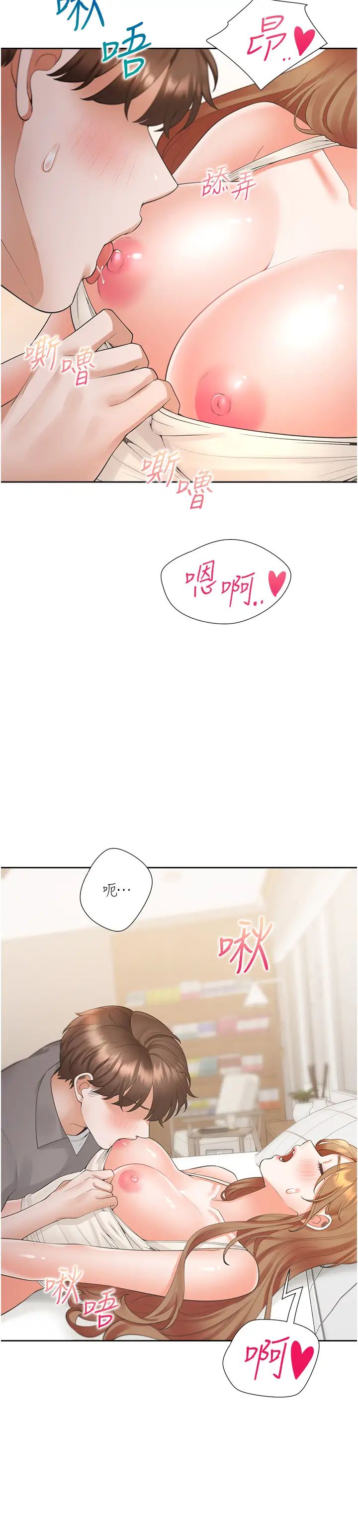 同居上下舖第83話-假陽具沒你的大鵰舒服