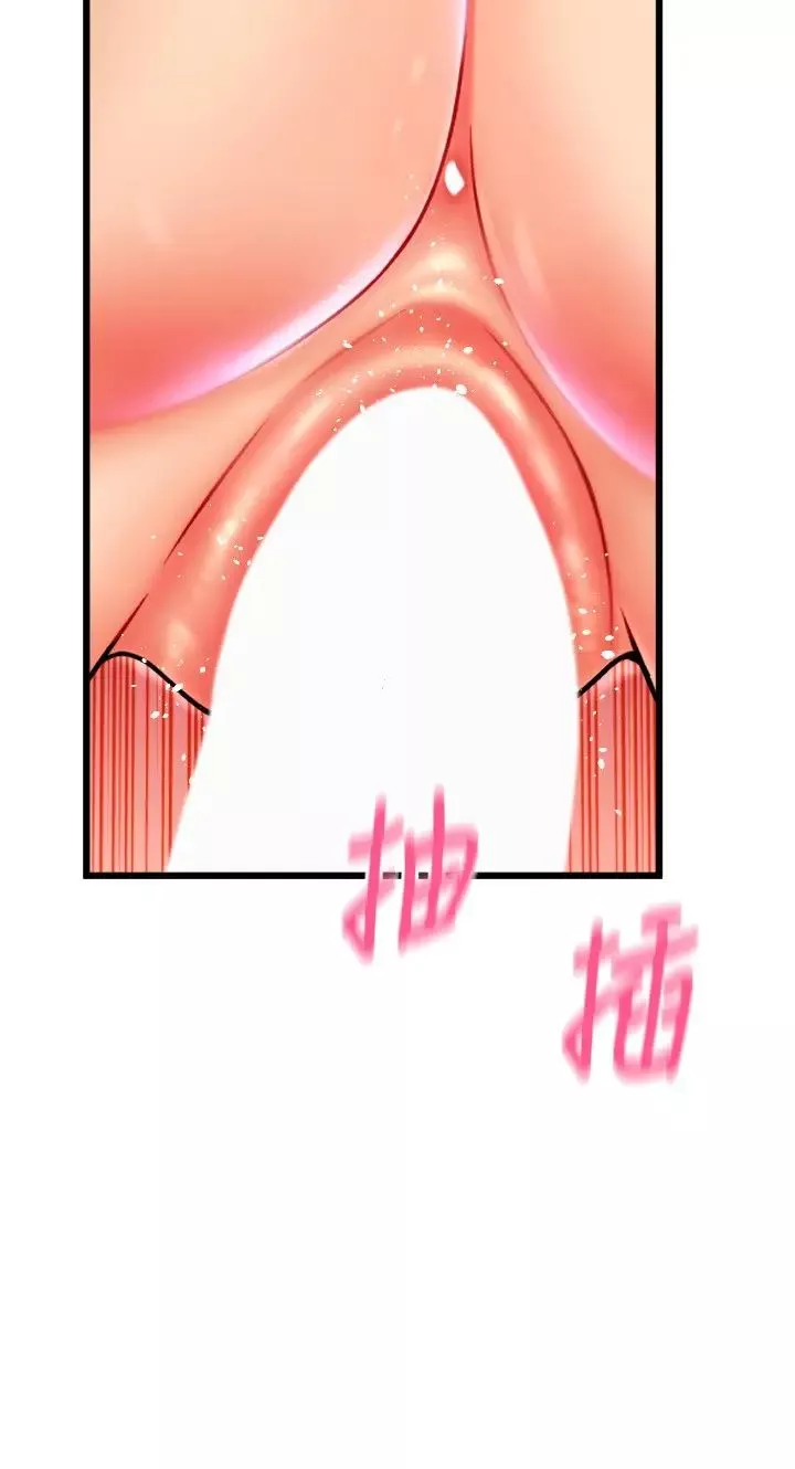 请用啪支付-第63話-緊縮又柔軟的小穴 - 图片 11