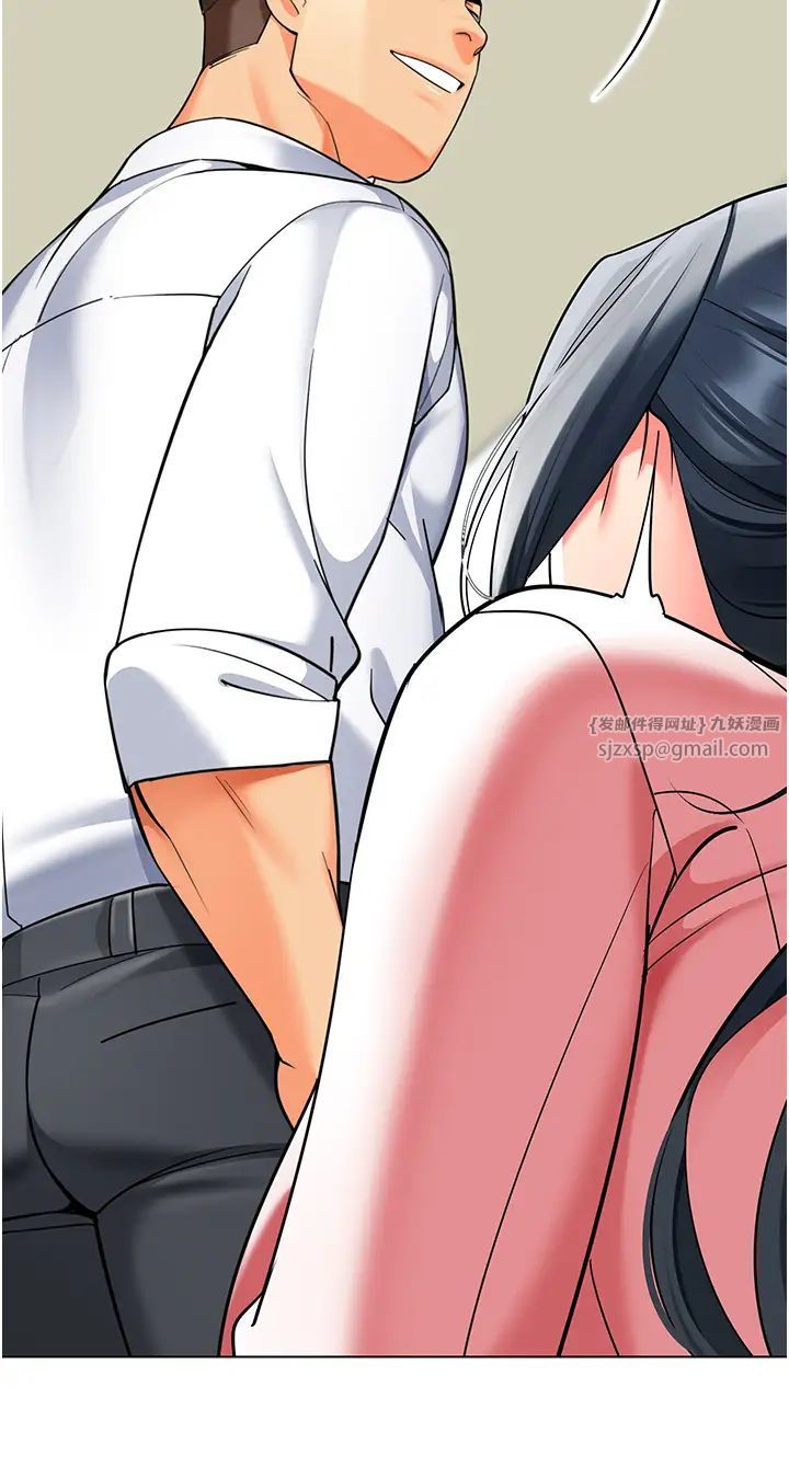 幼儿园老师们第43話-把傢長倒過來幹