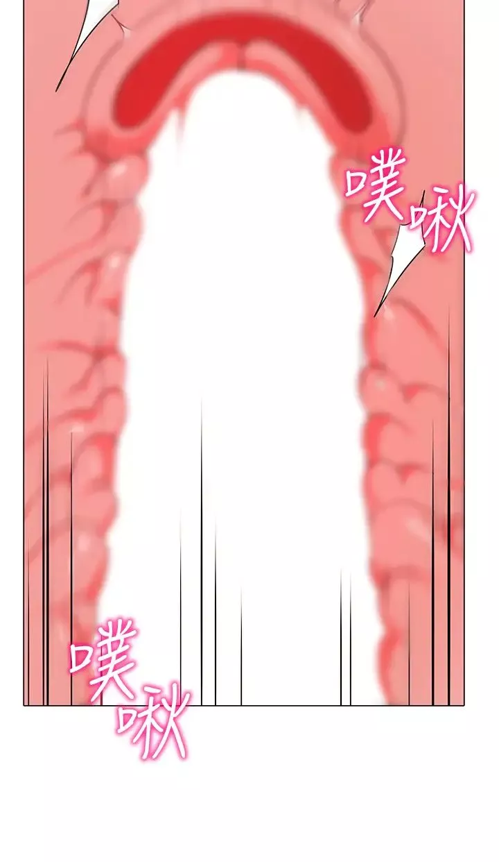 幼儿园老师们-第43話-把傢長倒過來幹 - 图片 60