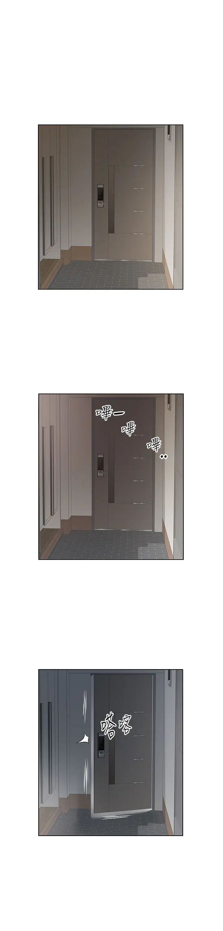 今天吃饱了吗?第35話-讓男人欲罷不能的地方