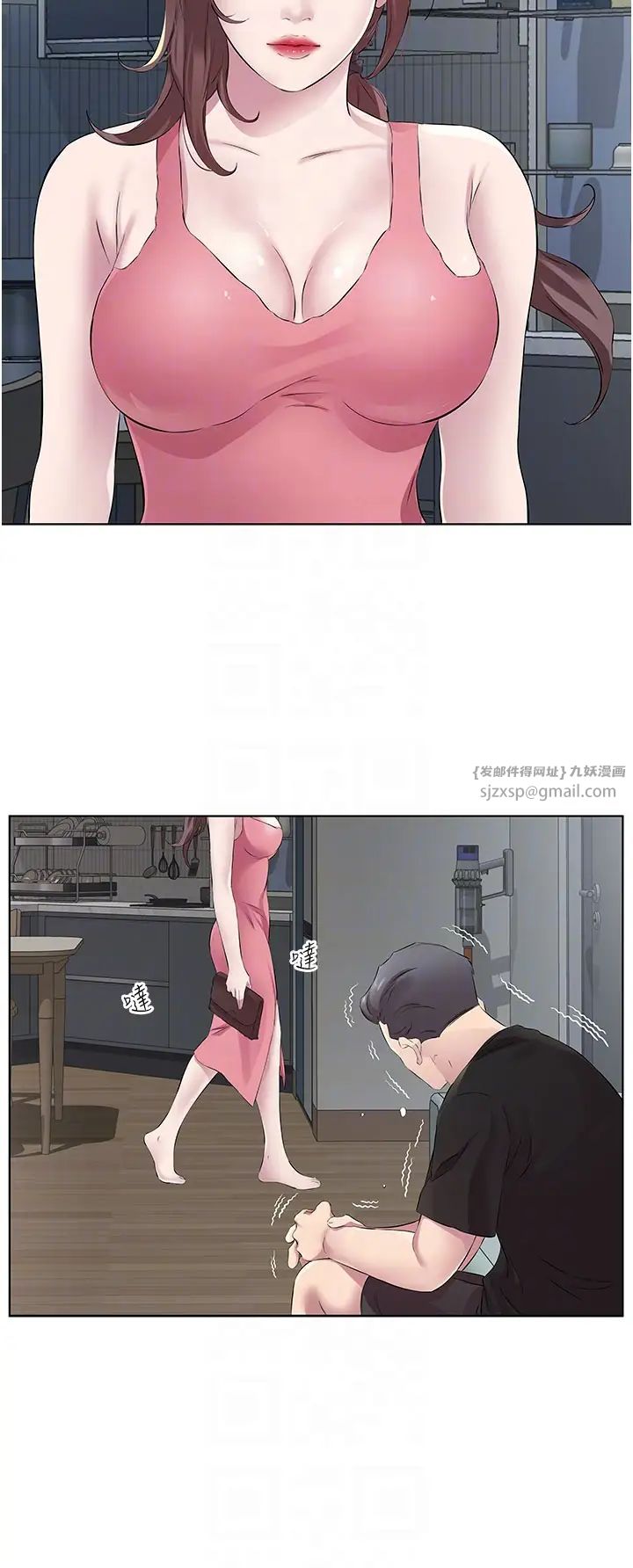 今天吃饱了吗?第35話-讓男人欲罷不能的地方