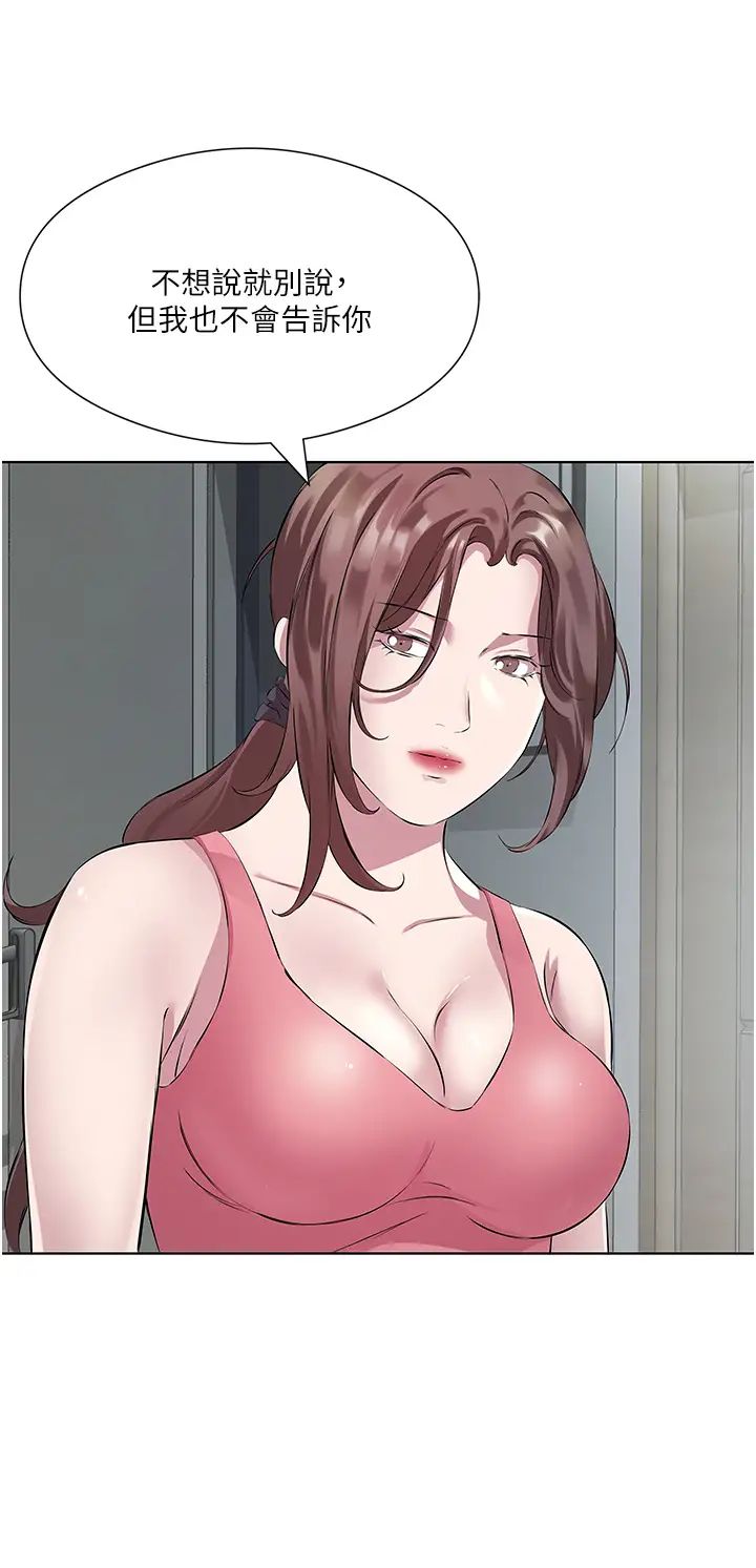 今天吃饱了吗?第35話-讓男人欲罷不能的地方