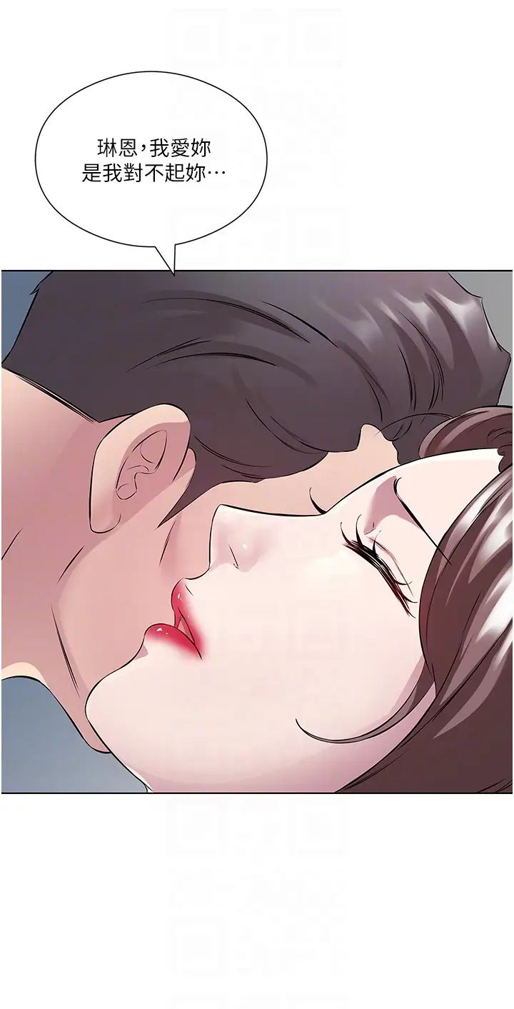 今天吃饱了吗?第35話-讓男人欲罷不能的地方