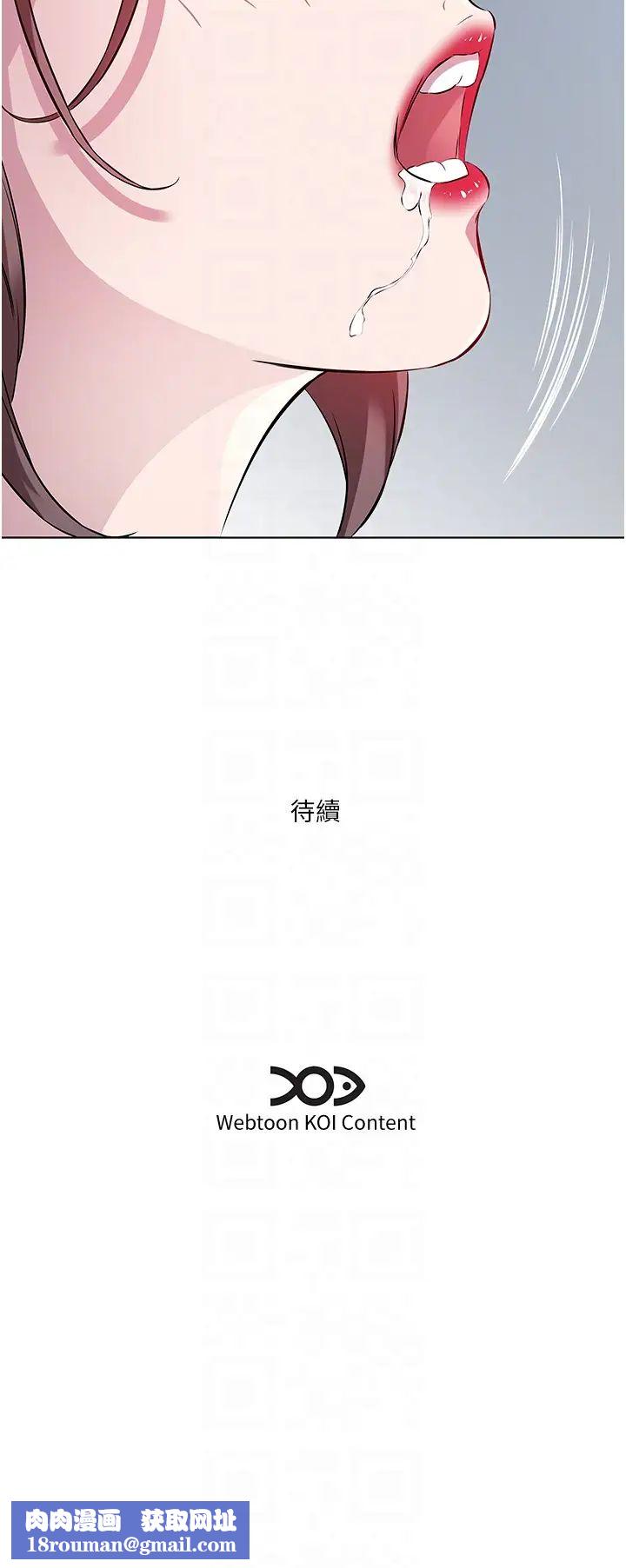 今天吃饱了吗?第35話-讓男人欲罷不能的地方