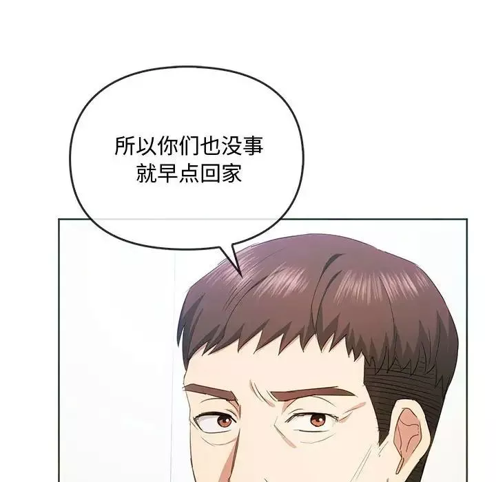 难以克制的欲望第21話