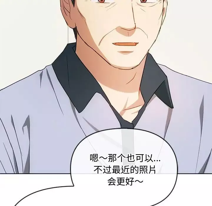 难以克制的欲望第21話