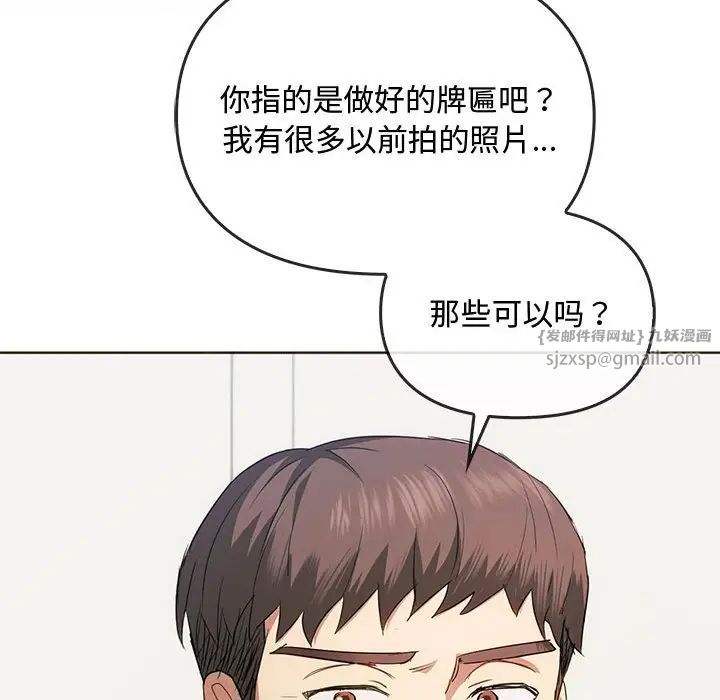 难以克制的欲望第21話