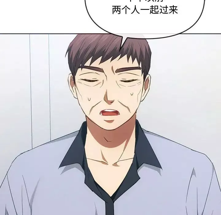 难以克制的欲望-第21話 - 图片 58