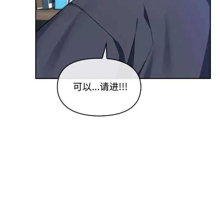 难以克制的欲望第21話