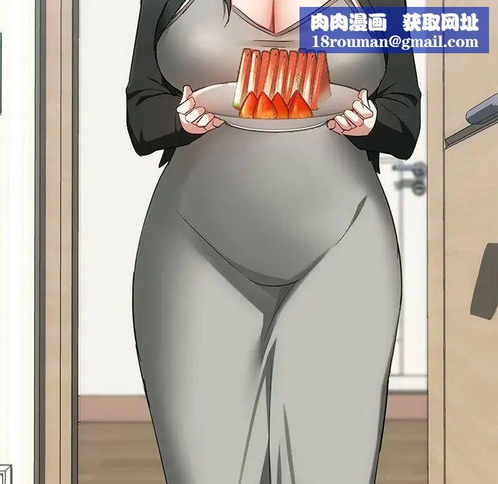 难以克制的欲望第21話