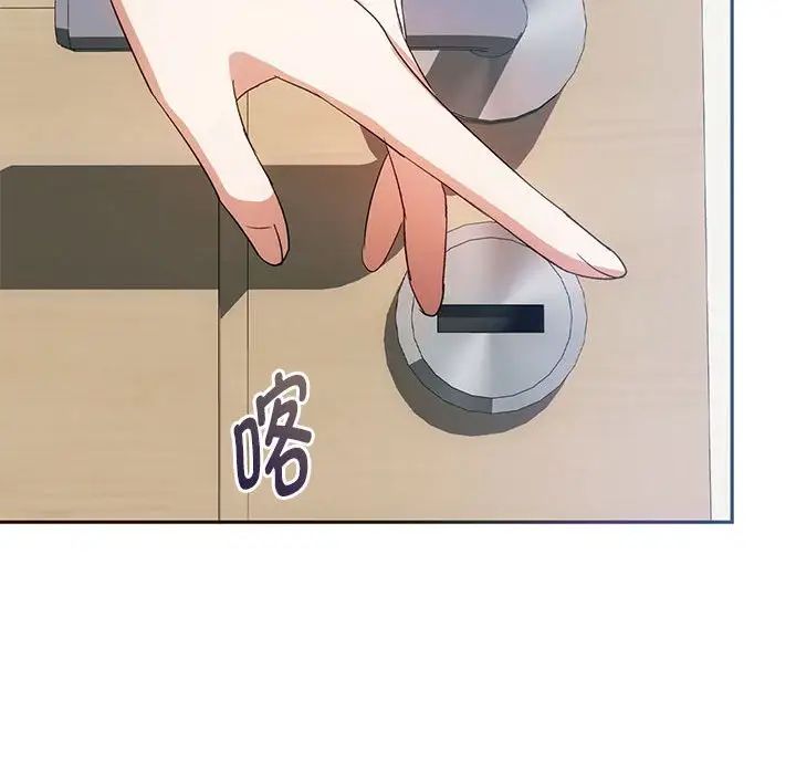 难以克制的欲望第21話