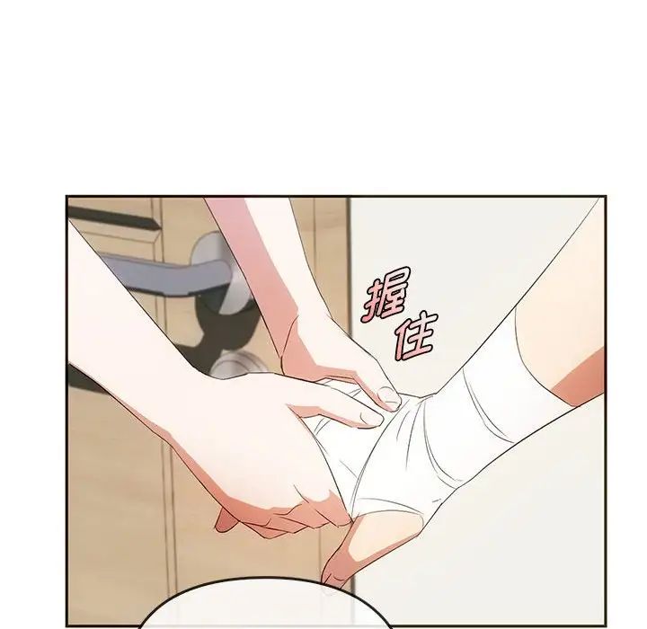 难以克制的欲望第21話