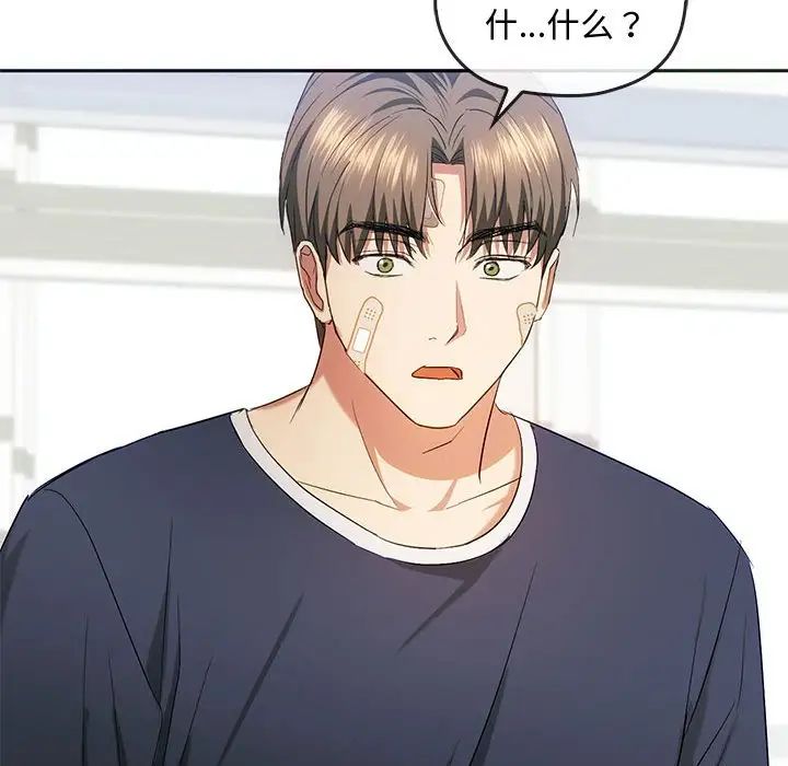 难以克制的欲望第21話