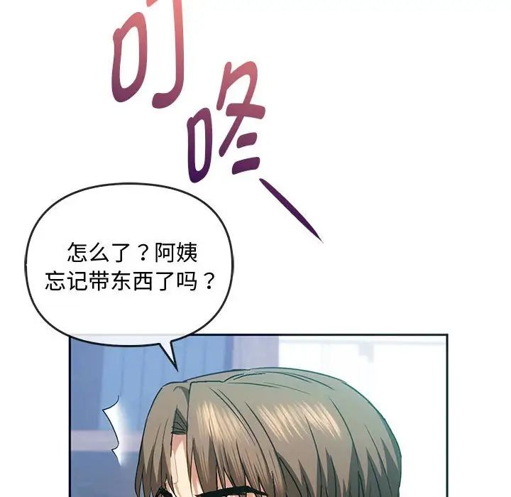 难以克制的欲望第21話