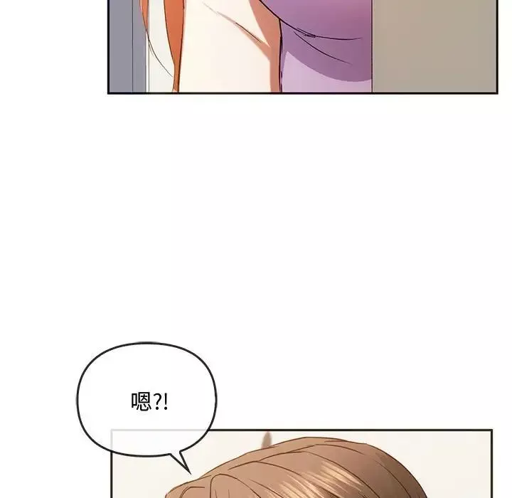 难以克制的欲望-第21話 - 图片 137