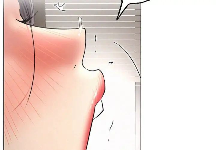 屋檐下的光第24話