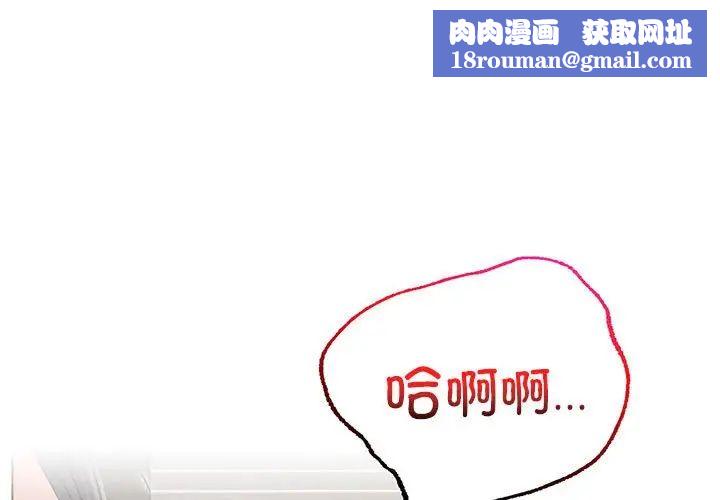 屋檐下的光第24話