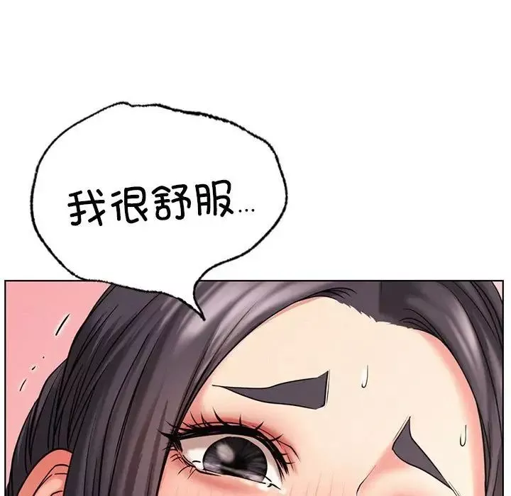 屋檐下的光-第24話 - 图片 7