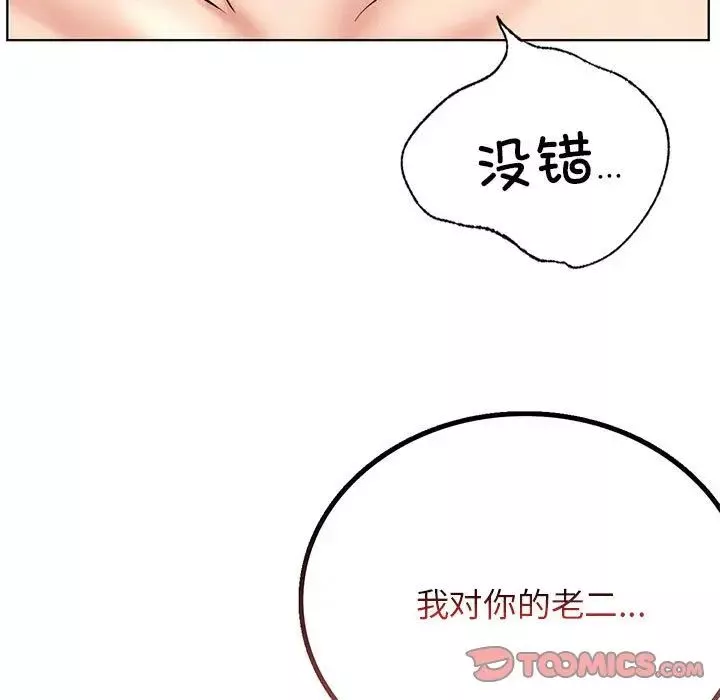 屋檐下的光第24話