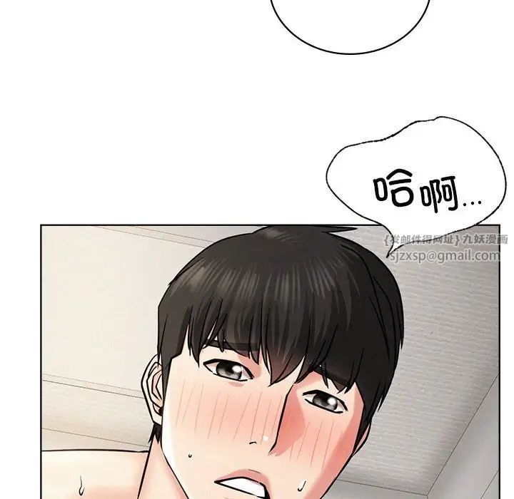 屋檐下的光第24話