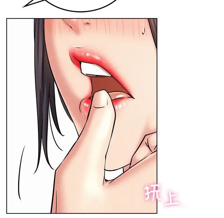 屋檐下的光第24話