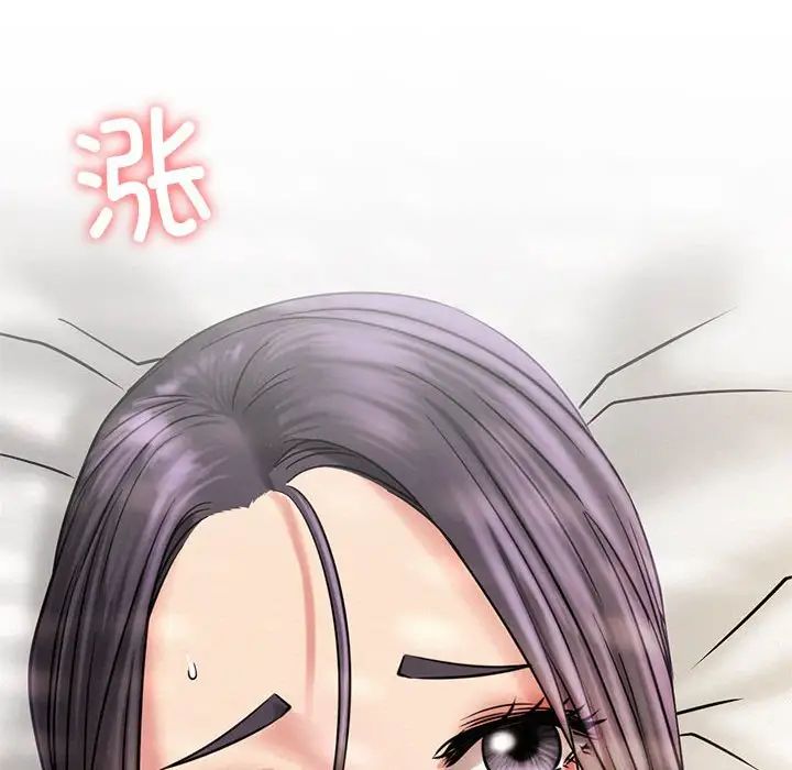 屋檐下的光第24話