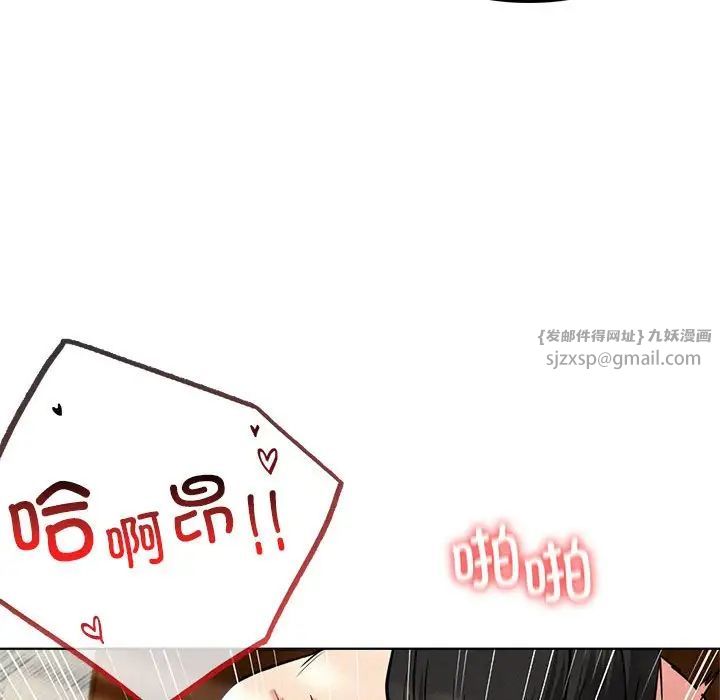 屋檐下的光第24話