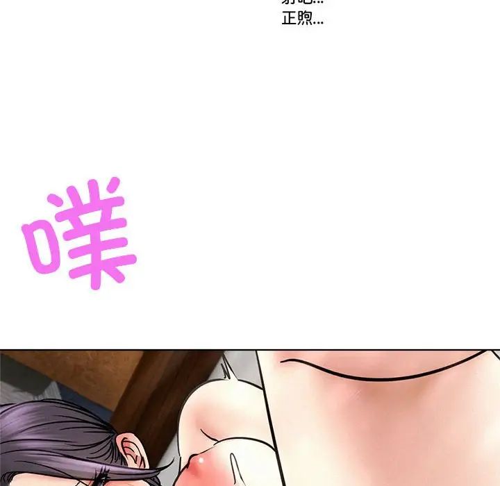 屋檐下的光第24話