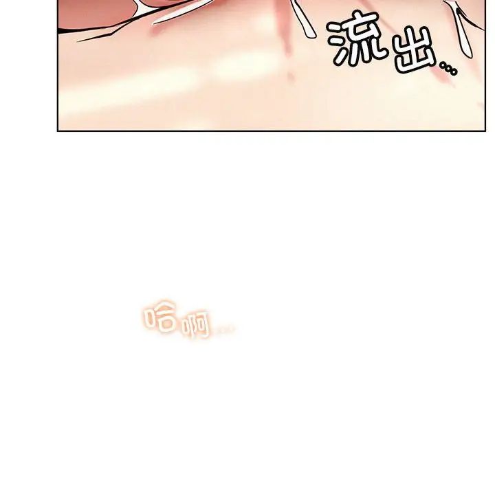 屋檐下的光第24話