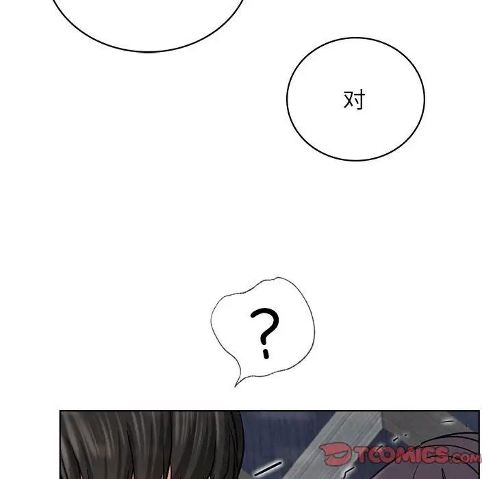 屋檐下的光第24話