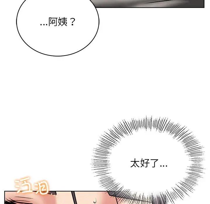 屋檐下的光第24話