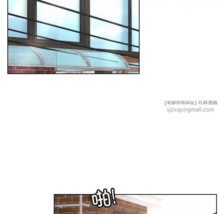 屋檐下的光第24話