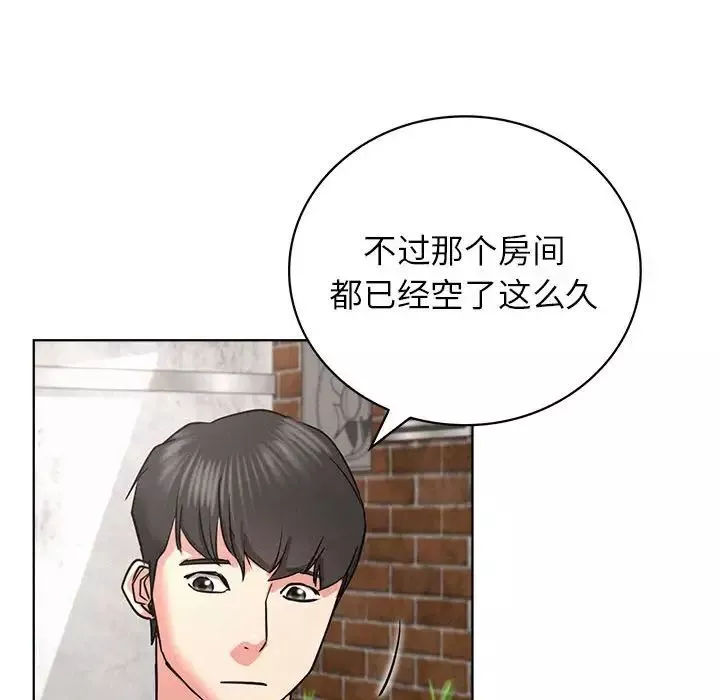 屋檐下的光-第24話 - 图片 122