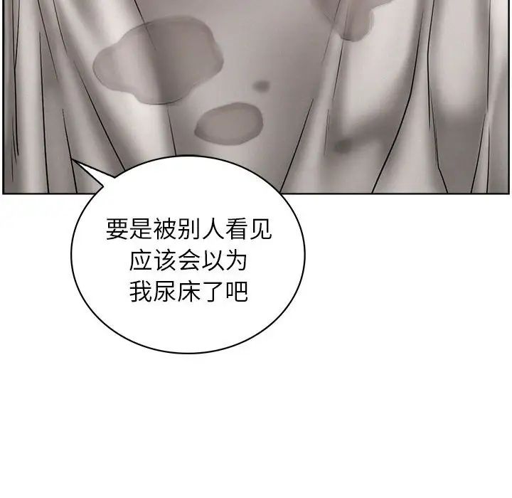 屋檐下的光第24話