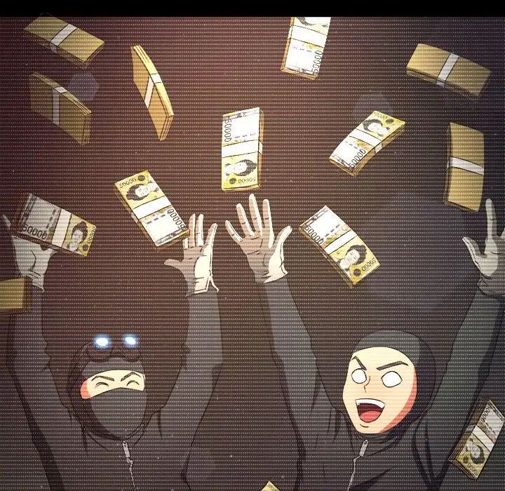 難纏小惡女第203話