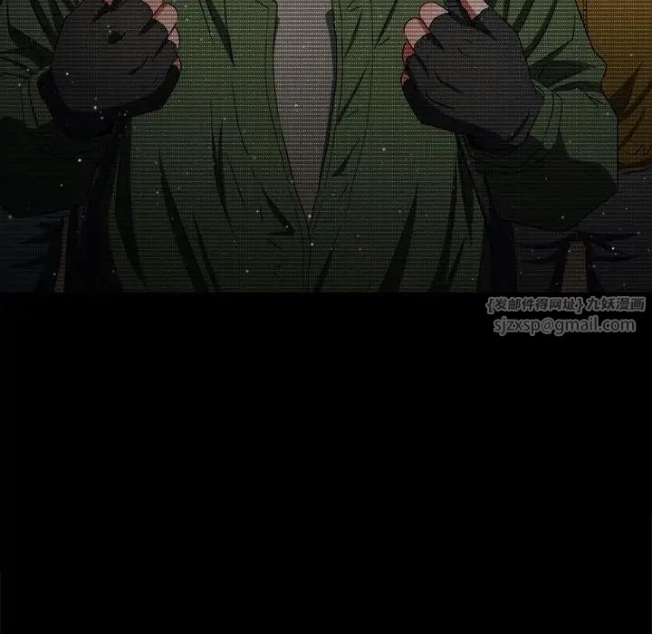 难缠小恶女第203話