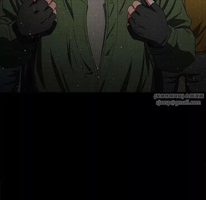 難纏小惡女第203話