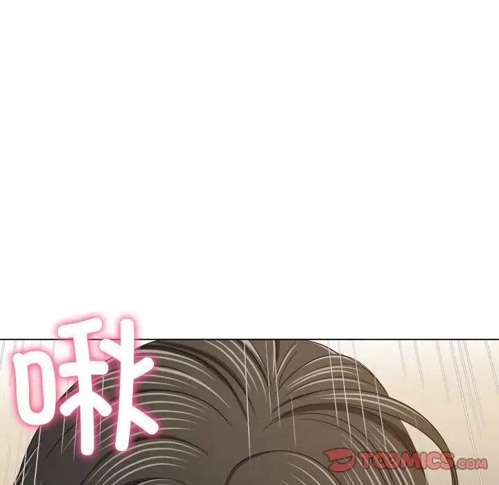 难缠小恶女第203話