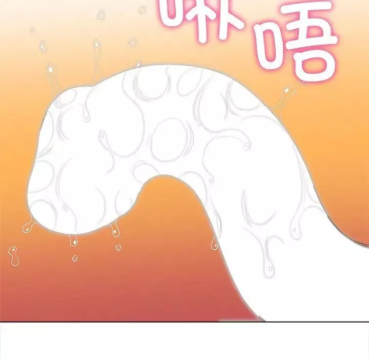 難纏小惡女第203話