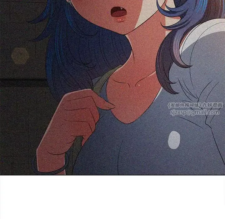 難纏小惡女第203話