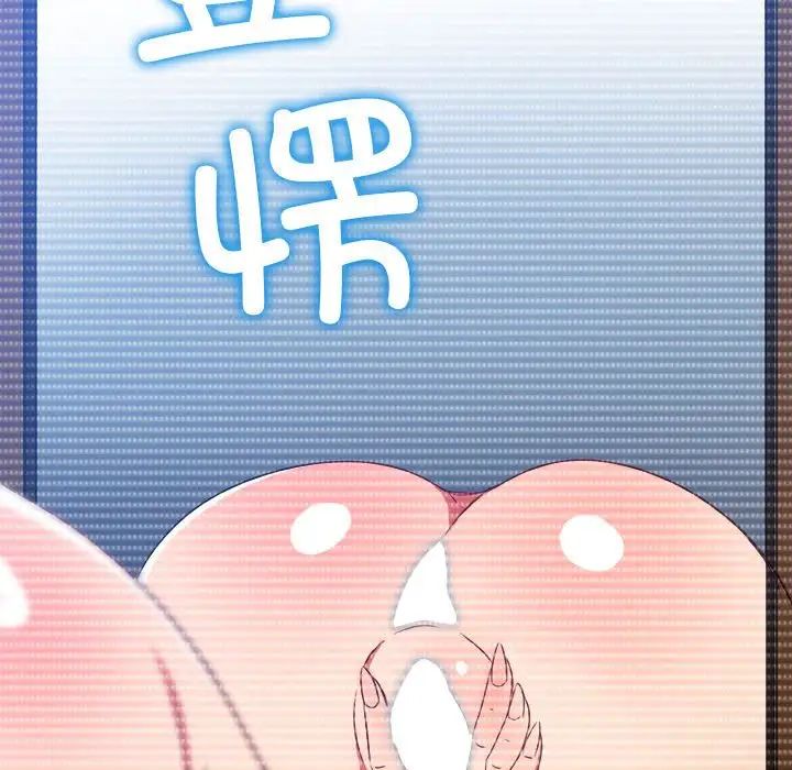 难缠小恶女第203話