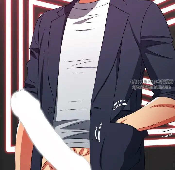 难缠小恶女第203話