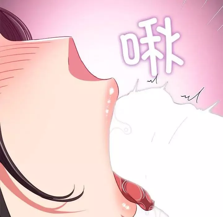 難纏小惡女第203話