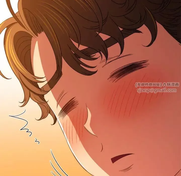 難纏小惡女第203話