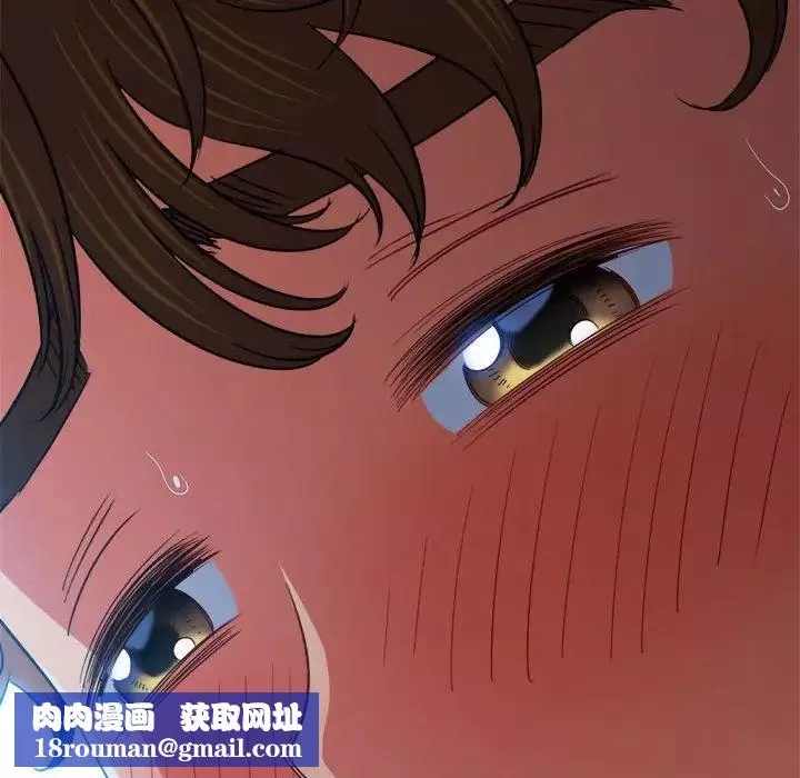 難纏小惡女第203話