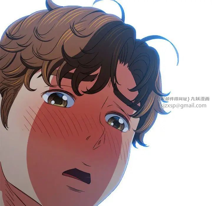 难缠小恶女第203話