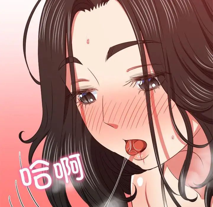 难缠小恶女第203話