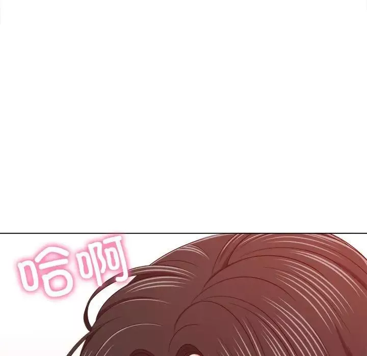難纏小惡女第203話